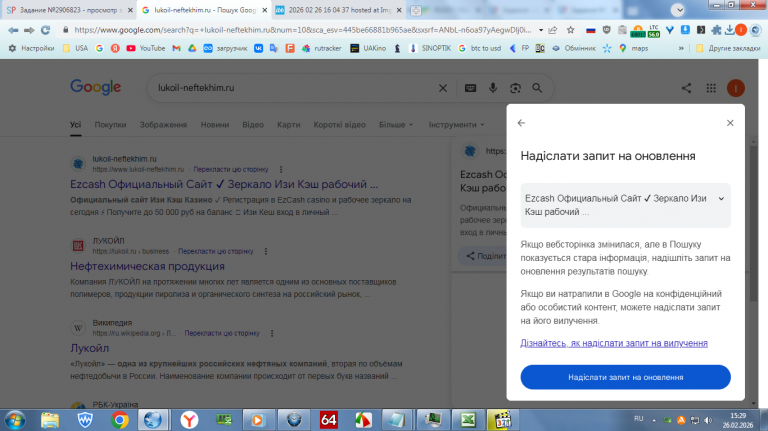 2026 02 26 15 29 26 png