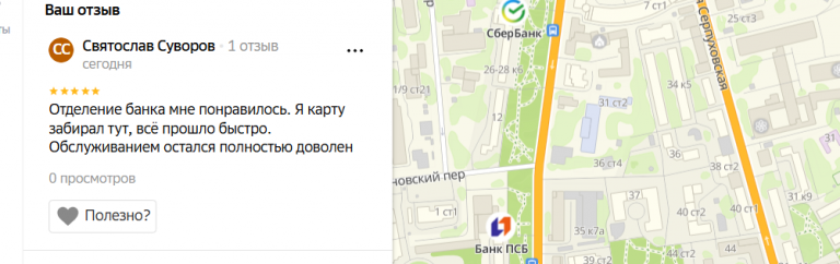 2025 08 02 14 47 38 png