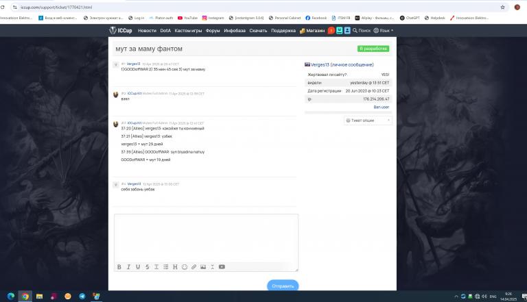 Screenshot 1 jpg