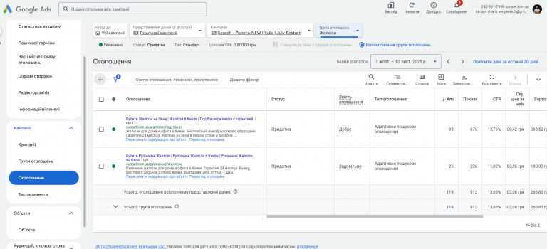 2025 11 14 15 17 26 png