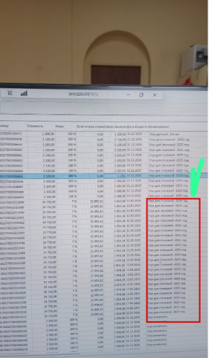 2025 12 29 11 12 53 png