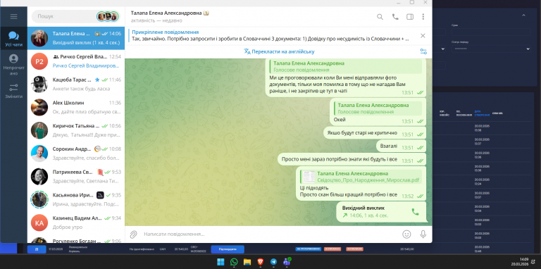 2026 03 20 14 09 21 png