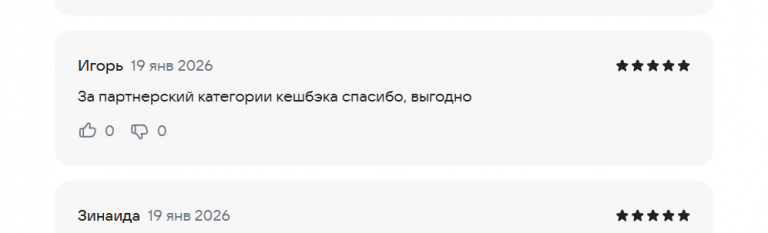 2026 01 19 17 50 10 png