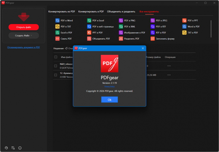 clipboard4 png