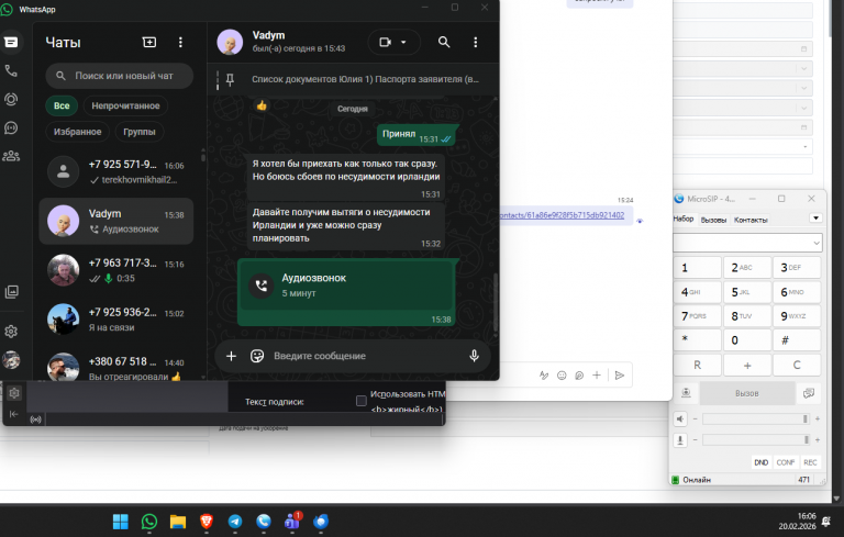 2026 02 20 16 06 34 png