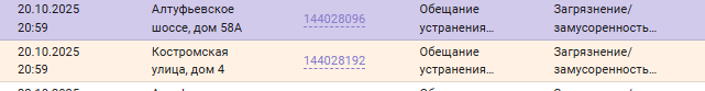2025 10 20 17 19 38 png