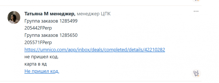 2025 10 25 13 46 43 png