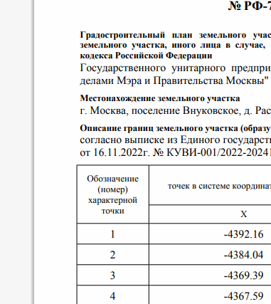 2025 10 31 13 56 52 png