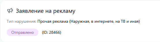 2025 12 03 14 19 11 png