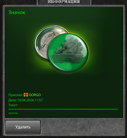 2026 04 18 12 48 39 png