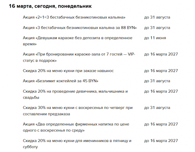 2026 03 16 15 14 46 png