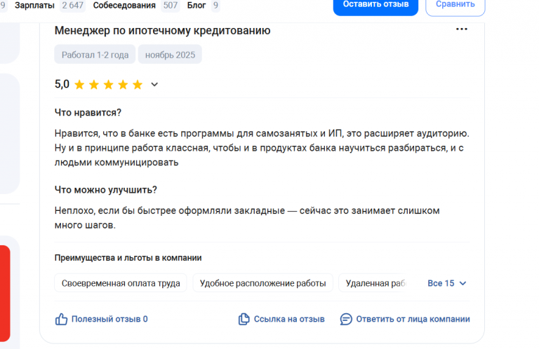 2025 11 30 15 01 36 png