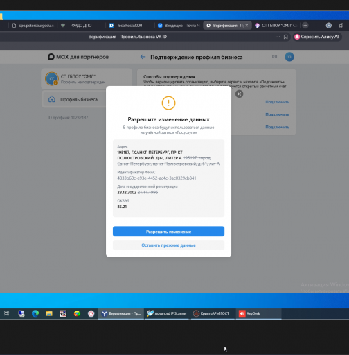 2025 11 28 16 47 49 png