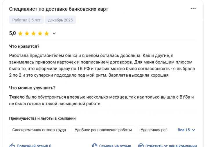 2025 12 09 13 19 59 png