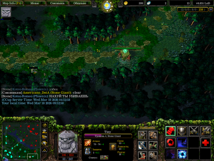 Снимок экрана  106  png