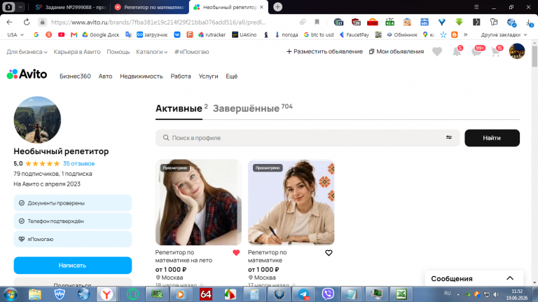 2026 06 19 11 52 58 png