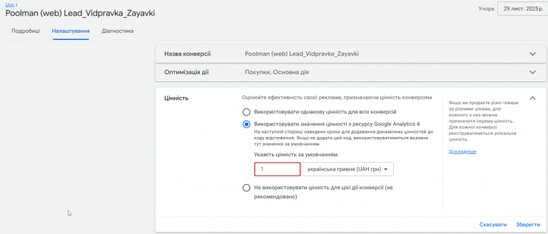 2025 11 30 11 19 22 png