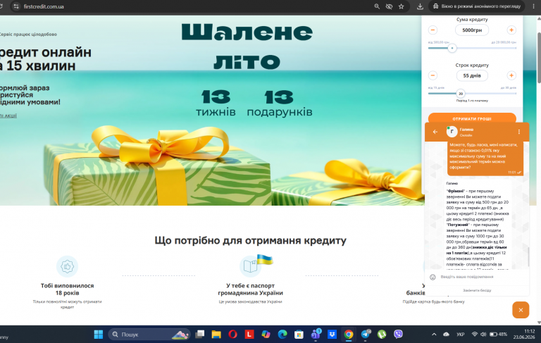 Screenshot 263 png