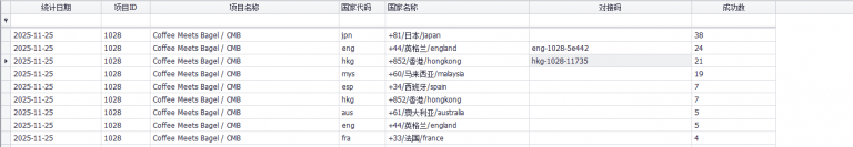 2025 11 25 14 59 23 png