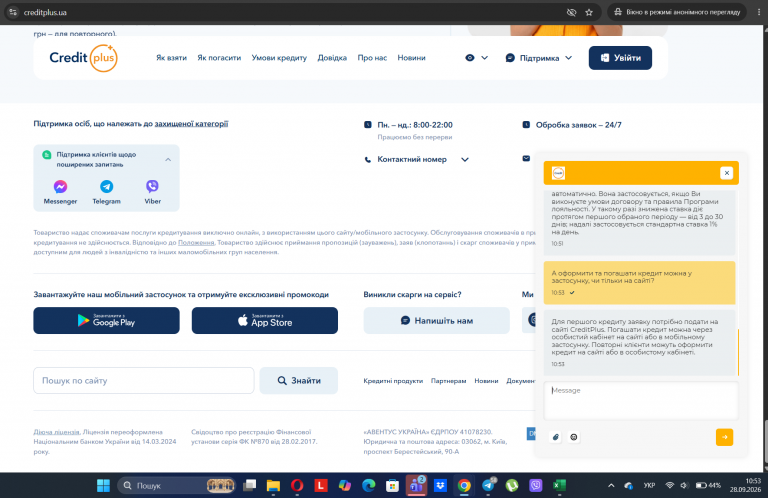 Screenshot 3 png