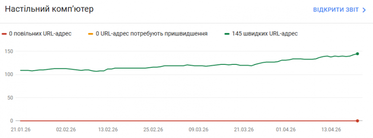 2026 04 21 18 25 17 png