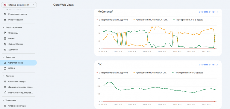 2025 12 30 15 08 27 png