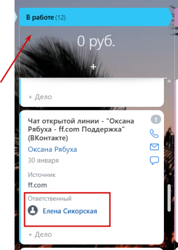 2026 02 01 15 19 10 png