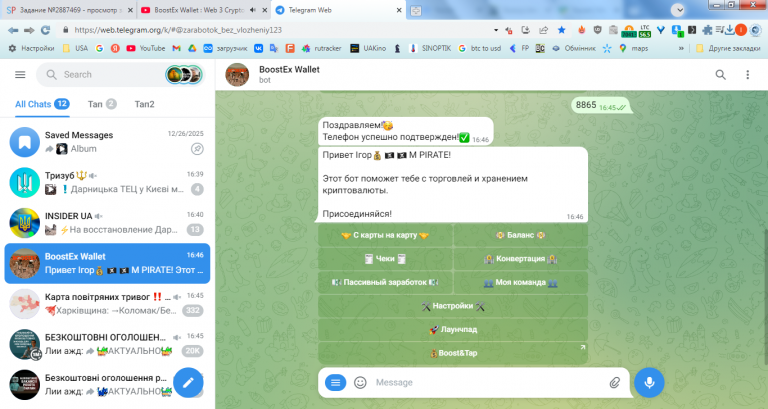 2026 02 05 16 45 52 png