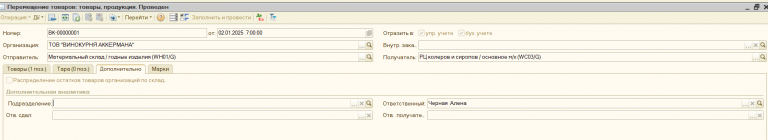 2025 11 25 11 37 38 png