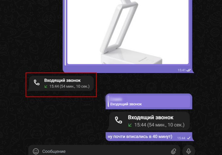 2025 11 22 15 45 01 png