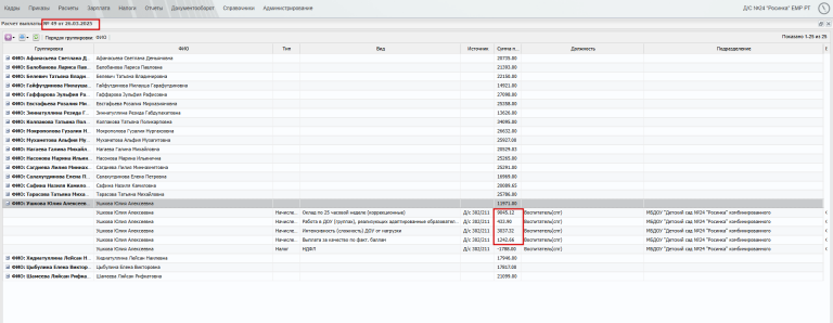 2025 10 23 08 49 15 png