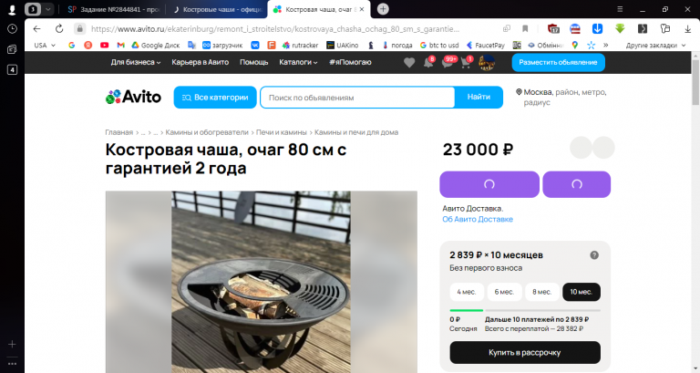 2025 12 22 14 56 57 png