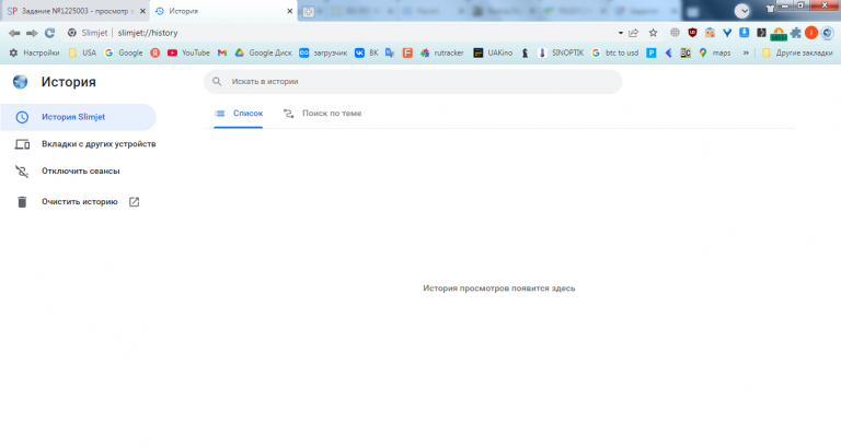 2025 10 17 15 35 03 png
