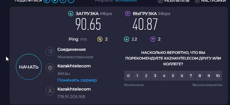 2025 07 24 14 42 37 png