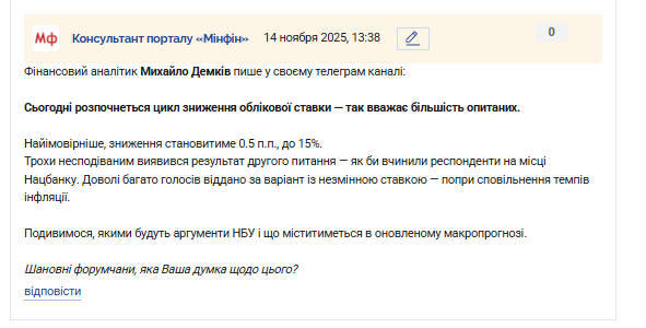 2025 11 14 13 38 06 png