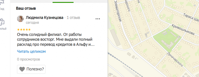 2025 09 14 14 13 42 png