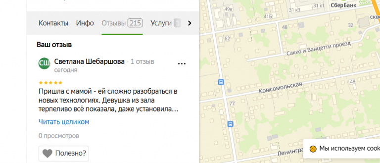 2025 06 26 15 48 40 png