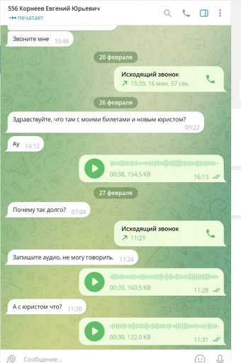 2026 02 27 11 33 30 png