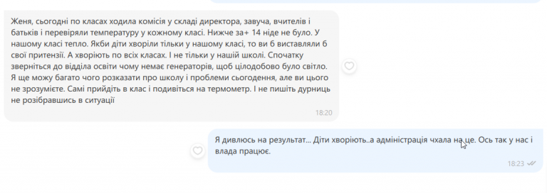 2025 12 09 18 23 44 png