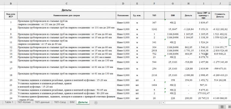 2025 12 08 11 28 02 png