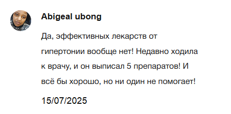 2025 07 16 12 25 17 png