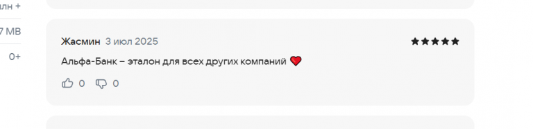2025 07 03 18 50 13 png