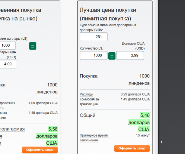 2026 02 28 18 28 29 png