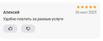2025 07 26 23 51 49 png
