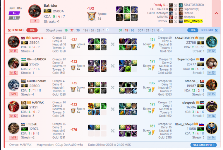 2025 12 01 17 55 24 png