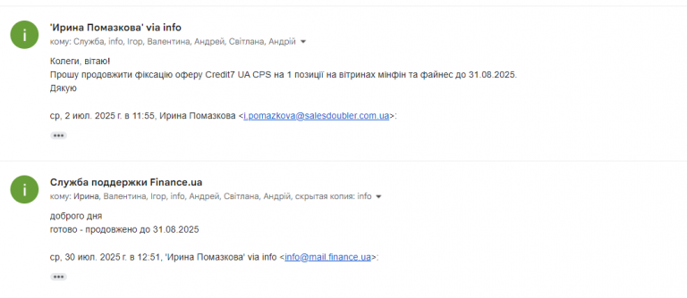 Screenshot 283 png