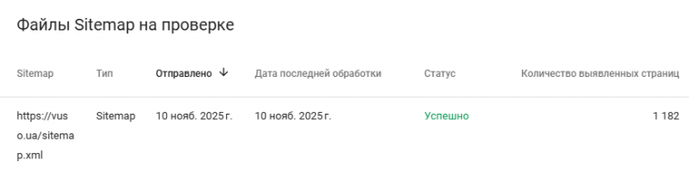 2025 11 25 14 31 16 png