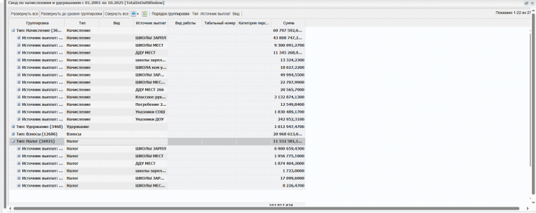 2025 10 28 08 10 10 png