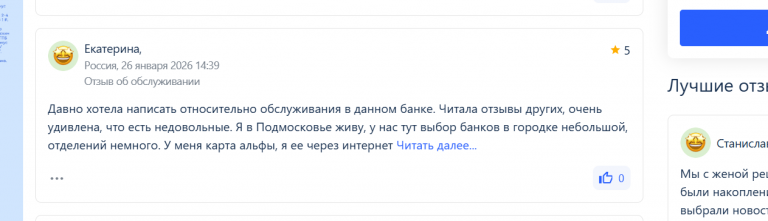 2026 01 28 01 20 44 png