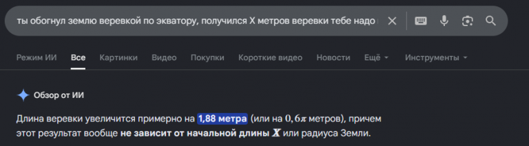 2026 08 11 16 07 02 png